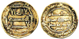 سکه نقره ابوجعفرعبدالله منصور که در آن ابو عبدالله محمد المهدی به منزله ولیعهد ذکر شده است،ضرب ارمینیه در 154ق-771م،با وزن 2/83 گرم