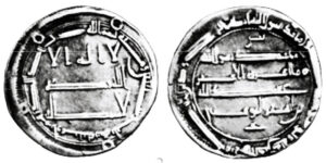 سکه نقره عبیدالله ضرب ارمینیه در 174ق-790م