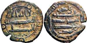 سکه برنز ابو جعفر هارون الرشید،ضرب ارمینیه در 185ق-801م،به وزن 2/65 گرم