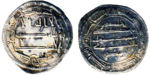 سکه نقره ابوجعفرعبدالله المامون،ضرب با جنیس در 216ق،به وزن 2/90 گرم