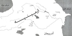 ضراب خانه های دوره بنی عباسی در ارمینیه و اران