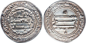 سکه نقره ابوالعباس احمد المعتضد،ضرب شده توسط بنی ساج با ضرب ارمینیه در 285ق