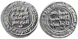 سکه نقره سالاریان،ضرب شده با نام ارمینیه در 353 ق