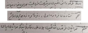 بندهای اول،پنجم و هشتم توافق نامه تبریز