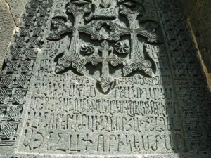 نمونه ای از کتیبه روی خاچکاری در روستای بنونیس