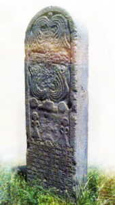 کتیبه دوره اوراتور که نقش صلیب بر روی آن تراشیده شده است