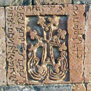 خاچکار کلیسای روستای آروج