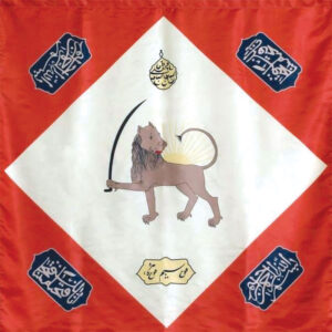 پرچم خانات ایروان