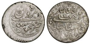 سکه های نقره ضرب شده در ایروان در زمان حکومت فتحعلی شاه قاجار (1807م و 1817م)