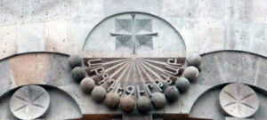 ساعت خورشیدی بر روی دیوار کلیسای جدید هرشتاکابداتس دیر اجمیادزین