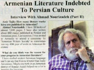 احمـد نـوری زاده