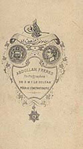 عبارت رسام حضرت شهریار،در مهر رسمی برادران عبدالله