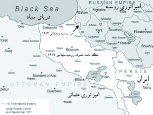 مرزهای بین المللی 1914م و منطقۀ تحت تصرف روسیه، سپتامبر 1917م
