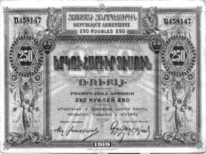 اسکناس 250 روبلی