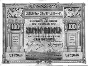 اسکناس 100 روبلی