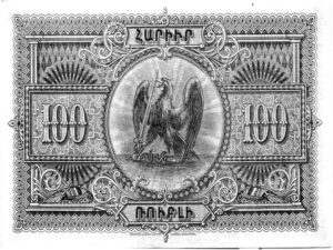 اسکناس 100 روبلی