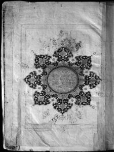 قرآن متعلق به 1623م