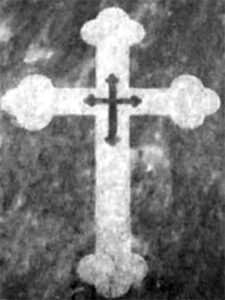 نقش برجستۀ صلیب،شیراز منبع:همان،ص93.