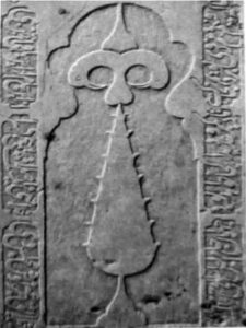 نقش برجستۀ درخت سرو منبع:شاهمندی و شهیدانی،همان،ص102