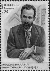 تمبر یادبود تومانیان، 2011م