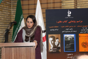 آنی هوسپیان