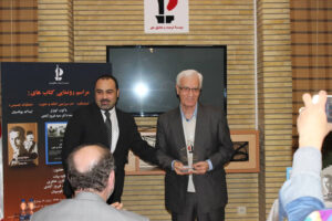 تقدیر از آقای روبیک آقاجانیان