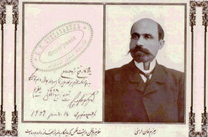 یپرم خان سردار