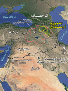 پهنۀ کوهستان های فلات ارمنستان (Armenian Highland)