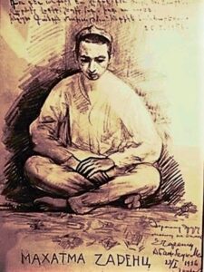 مهاتما چارنتس، 25ژانویۀ1936م