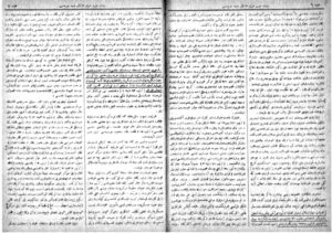 سند1: روزنامۀ Takvim i Vekayi شمارۀ 3540، دادگاه جنایات جنگی، 1919-1920م