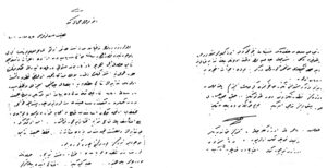 نامه های منتشر شده به دست آرام آندونیان با امضای بهاء الدین شکیر