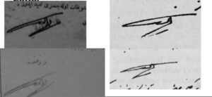 تصویر سمت چپ امضای موجود زیر متن روزنامۀ شورای امت، تصویر سمت راست امضای شکیر در اسناد مربوط به 1915م