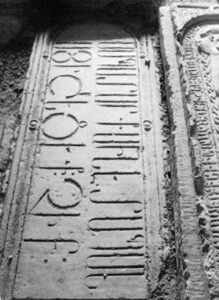 سنگ قبرایشخان سمبات اوربلیان