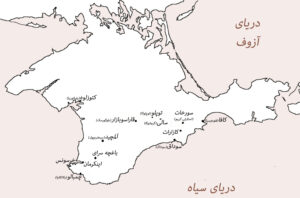 مناطق ارمنینشین کریمه در قرن دوازدهم میلادی