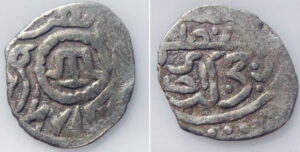 سکۀ نقرۀ حاجیگرای