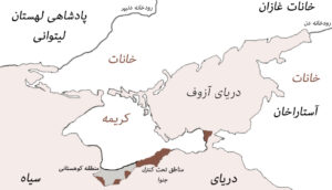 شبه جزیرۀ کریمه پس از تشکیل خانات کریمه