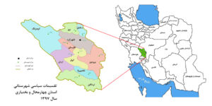 موقعیت استان چهارمحال و بختیاری و تقسیمات سیاسی آن