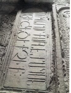 مقبره ایشخان سمبات،عموی استپانوس اوربلیان،مجموعه کلیسایی نوراوانک