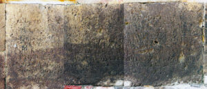 کتیبه به خط گرجی قدیم در کلیسای گریگور مقدس روستای مزاوان