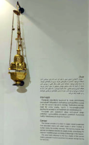 بوروار یا آتش‌دان