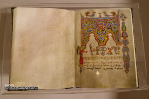 نوازندگان و بازیگران طنز، صفحه عنوان از انجیل متی، صومعۀ گوماتس، ارمنستان غربی، 1587م محل نگهداری: جلفای نو