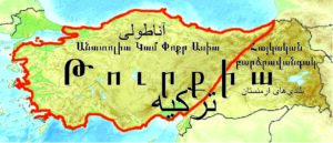 ترکیۀ کنونی و آناتولی